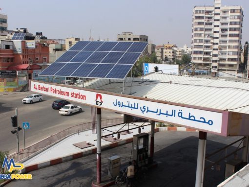 El-Barbary Petrol Station